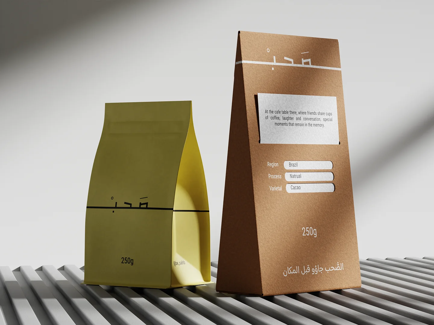 Sahb packaging