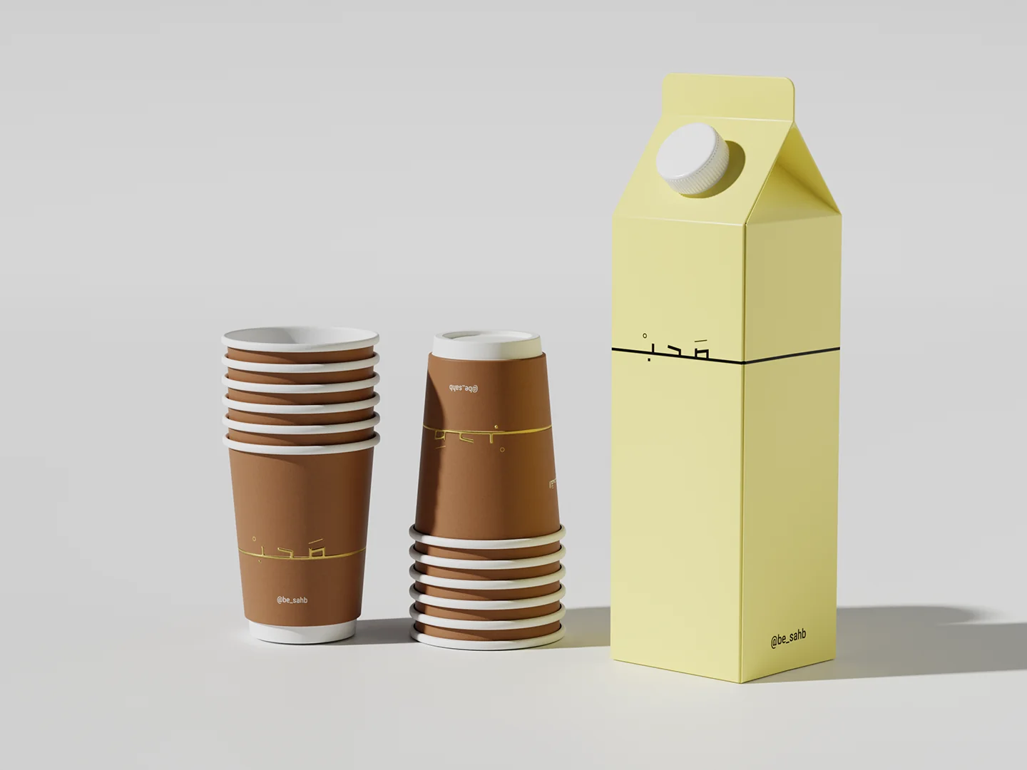 Sahb paper cups stacked beside a mustard yellow milk carton